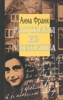 ВЗЫСКУЮЩИЕ ГРАДА. Книга IV. 1907–1908