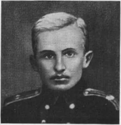 Андрей Афанасьевич Потебня Иван Николаевич Арнгольдт Петр Михайлович - фото 18