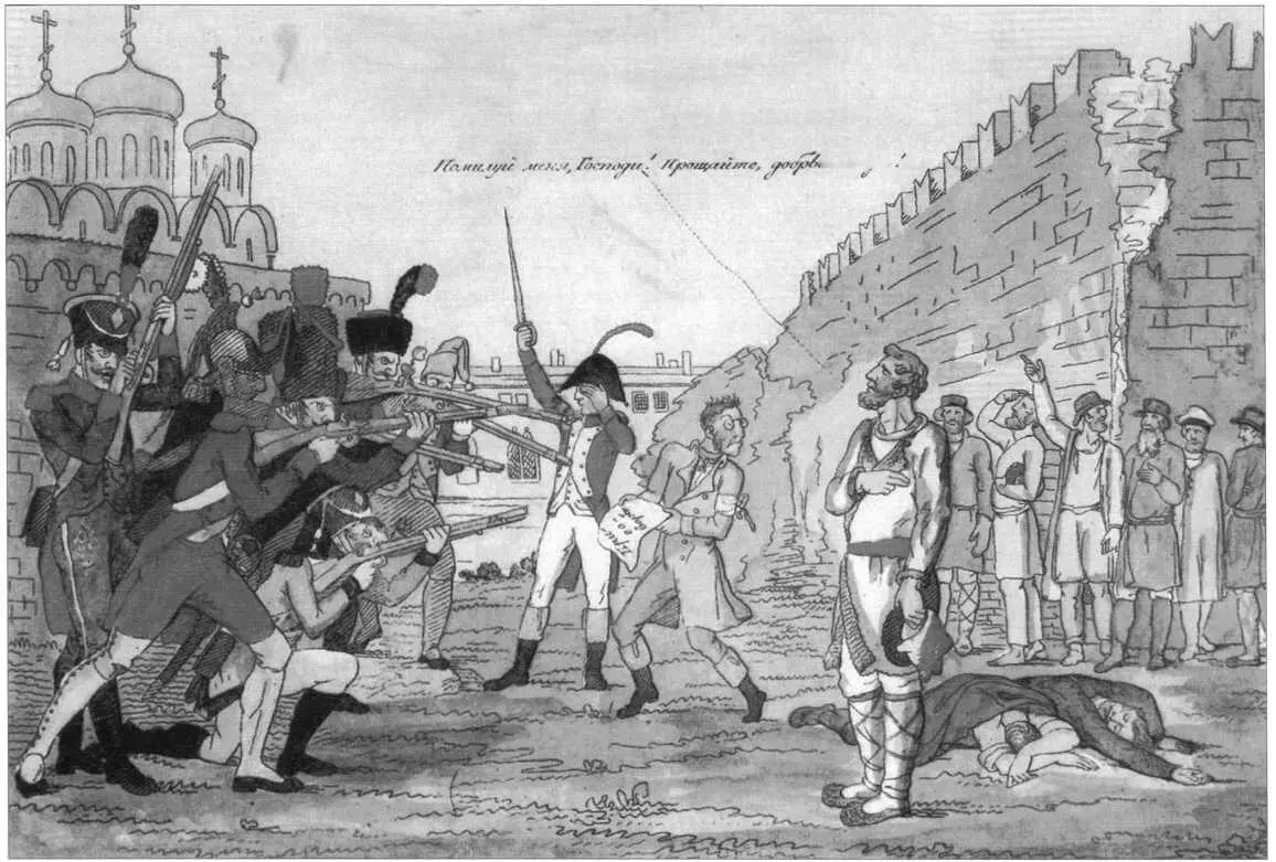 Дух неустрашимости русскихРаскрашенная гравюра И Иванова 1813 г В - фото 26