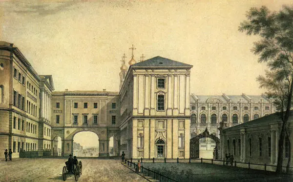 Лицей и Екатерининский дворец в Царском Селе А А Тон 1822 г Понятие - фото 21