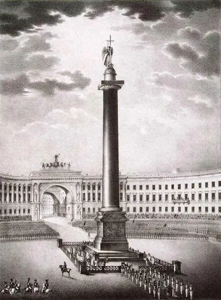 Памятник Александру I К П Беггров по оригиналу П И Разумихина 1834 г То - фото 26