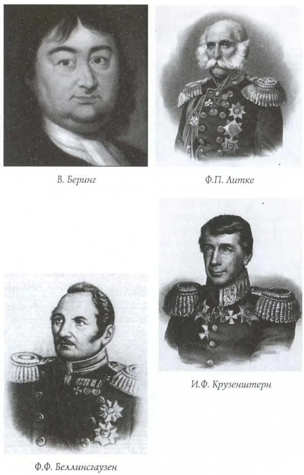 УДК 9447 ББК 6854 ISBN 9785953341950 Веселаго Ф Ф 2009 ООО - фото 14