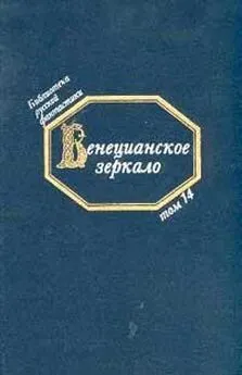 Андрей Марсов - Любовь в тумане будущего