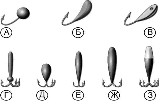 Рис 5 Виды мормышек А дробинка Б уралочка В лодочка Г Д Е - фото 5