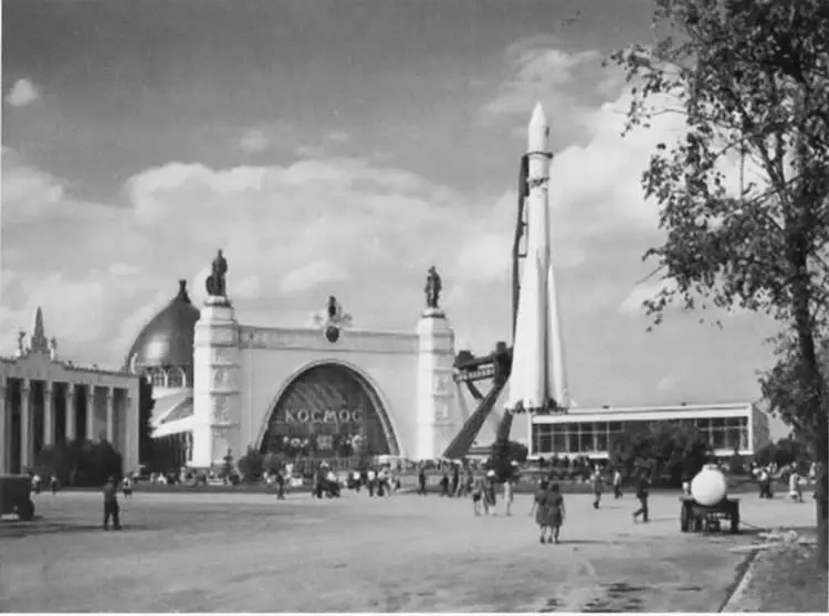 ВДНХ Вид на павильон Космос 1962 г Фонтан Дружба народов - фото 51