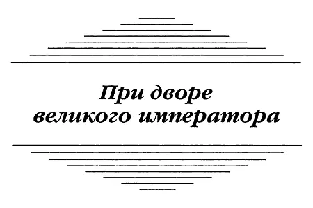 Элизабет Р и Лео Л Банчам а также четырем братьям Чарльзу Филипу Дрю и - фото 5