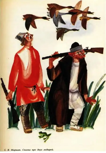 Юрий Карлович Олеша 31 Ю К Олеша 18991960 Писателю принадлежат слова - фото 46