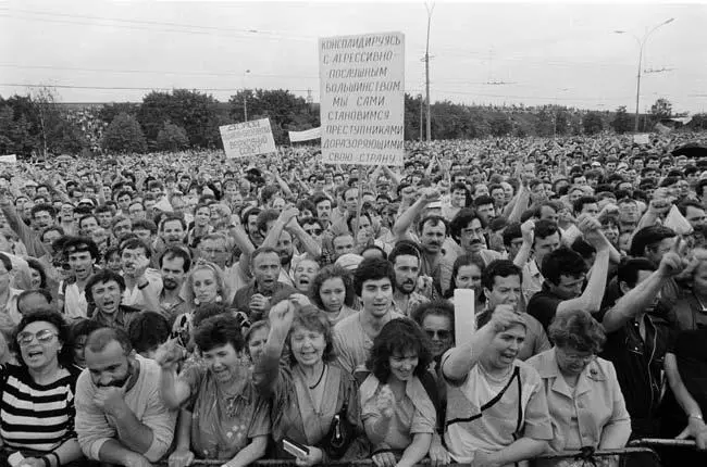 Перемен требуют наши сердца Митинг в Лужниках лето 1989 Следующая станция - фото 9