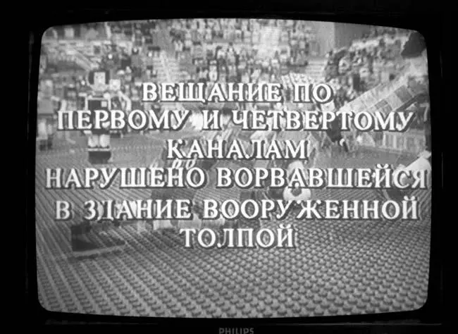 Телевидение отключено Мальчик у изрешеченного пулями подъезда в центре - фото 79