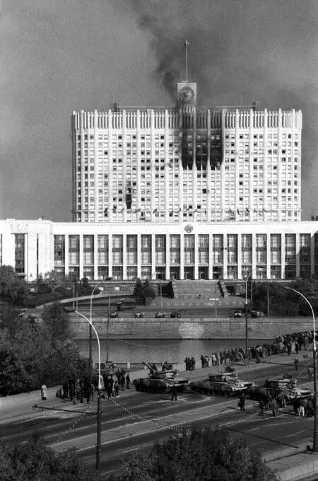 Расстрел Белого дома Встреча с родителями Кульминацией той насыщенной - фото 81