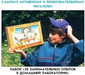 Наши традиционные три вопроса 1 До каких пределов можно уменьшать диаметр - фото 60
