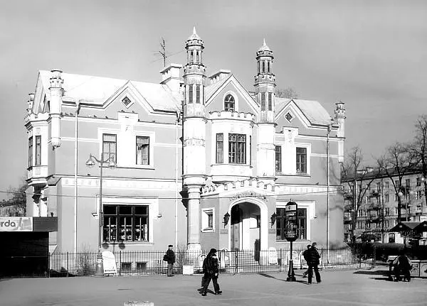 Особняк Е П Салтыковой Портрет еще одной петербурженки светлейшей княгини - фото 61