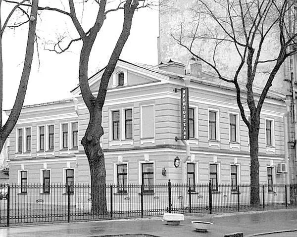 10я Красноармейская 22 В 1896 году в школе открыли интернат в нем обучалось - фото 96