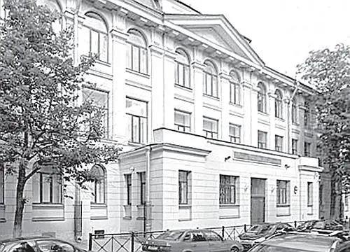 Петербургское училище В первые годы существования женских училищ жалованье - фото 99