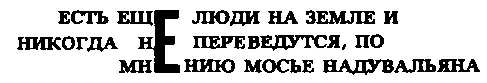 Великолепная стеклянная веранда бакинской гостиницы полна столиков и пальм - фото 130