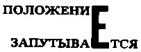 Сорроу застонал и посмотрел на часы Мисс Ортон должна была бы вернуться Ей - фото 56