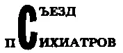 Торпеда опять подошла к берегу и штурман Ковальковский опять имел повод - фото 73