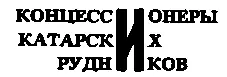 Виконт Луи де Монморанси засыпал только к утру Происходило это потому что - фото 91