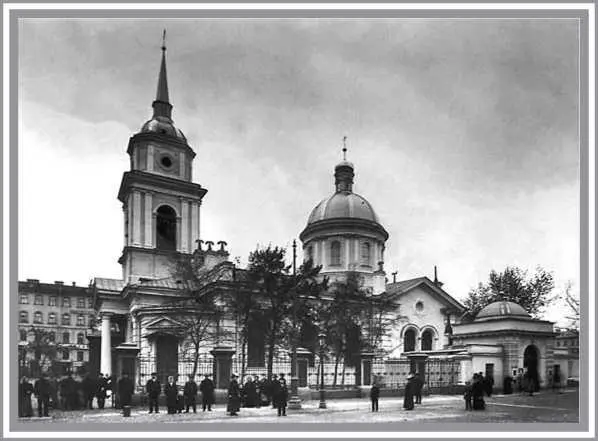 Покровская церковь 1900е годы Явление Покрова произошло в X веке во - фото 68