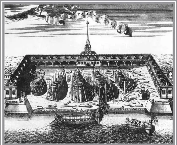Адмиралтейство Ее заложили 5 ноября 1704 года Время было суровое Северная - фото 98