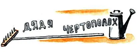Что ты за мной ходишь Стеша обернулась и посмотрела на Матвея Матвей - фото 44