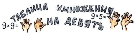Стоя в кустах Матвей вытянул шею Стеша и в самом деле засунула руку в карман - фото 45