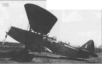 152 Самолет PZ пилота Jose Gomez Gomez 2я эск Испания 1938 г Почтовый - фото 162