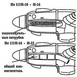 He 111 Н11 He 111Н16 На He111H18R1 установили дополнительную - фото 147
