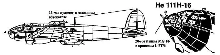 He 111Н16 He 111Н21 He 111Н20 Н23 He 111Н16 - фото 157