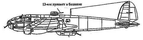 He 111Н21 He 111Н20 Н23 He 111Н16 He 111Н11 - фото 158