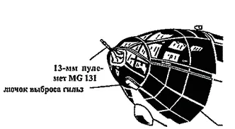 He 111Н20 Н23 He 111Н16 He 111Н11 He 111Н21 - фото 159