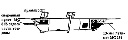 He 111Н11 He 111Н21 He 111Н16 Н23 He 111H22 с Fi 10 - фото 161