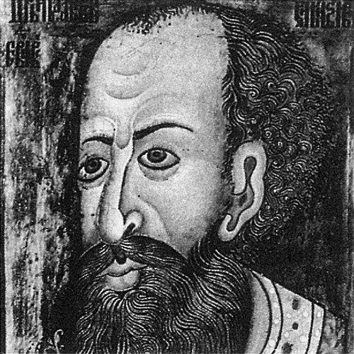Иван IV Парсуна XVI в Через две недели царь женился на Анастасии Романовне - фото 39