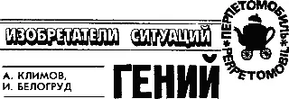 Телевизор негромко и убаюкивающе рассказывал об уходе за садовыми растениями и - фото 1