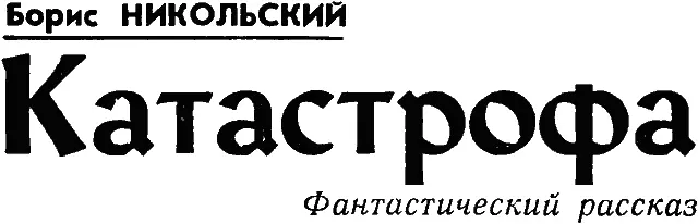 Вероятно название этого городка расположенного на самом юге страны там где - фото 1