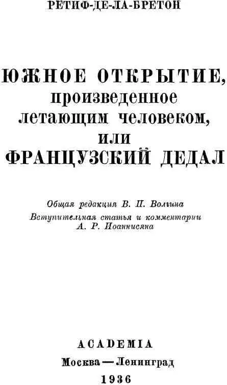 Грузинская мечта. Georgian dream читать онлайн бесплатно Илья Царев | Флибуста