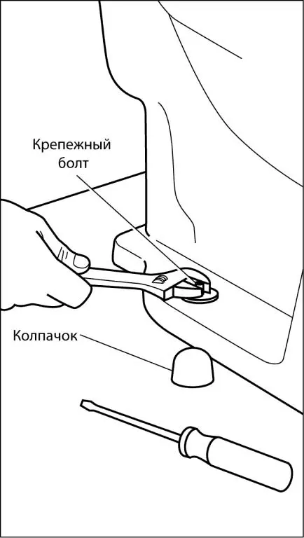 Рис 648 Перед тем как снять унитаз снимите колпачки с крепежных болтов и - фото 209