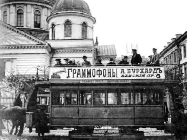 Конка на петербургской улице Открытие памятника Александру III Часть вторая - фото 6