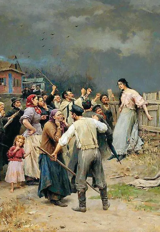 Пимоненко Н Жертва фанатизма фрагмент Зло в человеке всегда связано с - фото 41