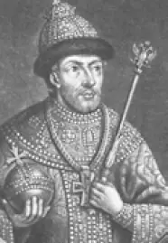 Царь Федор Иоаннович Родился Федор в 1557 году от первой жены Ивана Грозного - фото 4