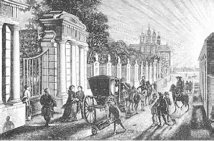 Отъезд Екатерины II из Петергофа в Петербург 28 июня 1762 года Особенно - фото 31