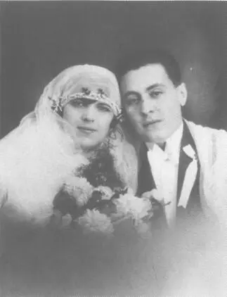 Свадебная фотография Мины и Сэма Гольдштейнов 1927 Связь Лео с прошлым - фото 6