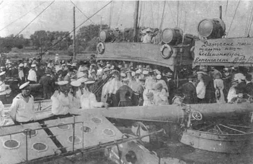На палубе Генерала Кондратенко Копенгаген 13 сентября 1912 г 8 сентября - фото 39