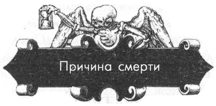 Роды И знатные дамы и простолюдинки в былые времена считали роды тяжелым - фото 111