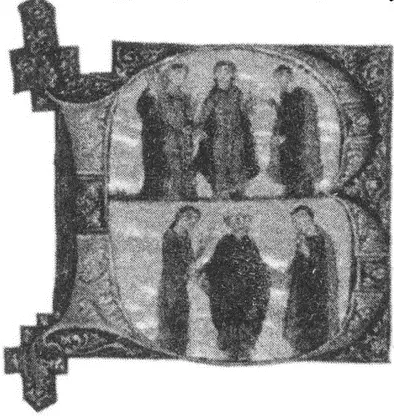 Обручение в Средние века Рукопись История супружеской жизни Сибиллы - фото 115