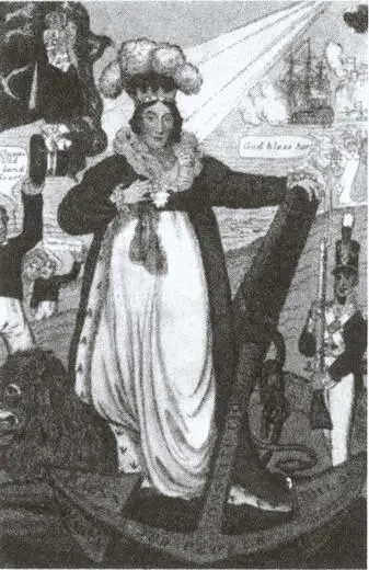 Каролина на пике своей популярности Георга это не восхищало Ганноверская - фото 227