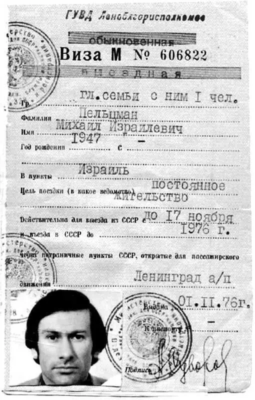 В строчке в пункты мудаки из Овира с КГБ любят идиотские слова у них ведь - фото 1