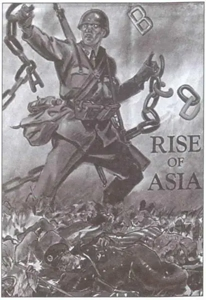 Японская листовка 1943 г Распространялась в Бирме и Малайе Надпись на - фото 17