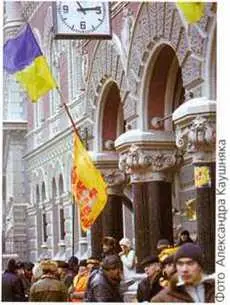 Проводимую в то время НБУ политику не поддерживал ни оранжевый ни - фото 22
