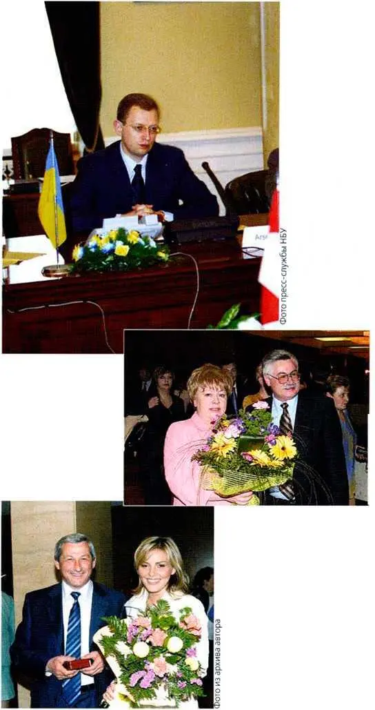 Эта книга посвящена директору эмиссионнокредитного департамента НБУ Наталье - фото 30